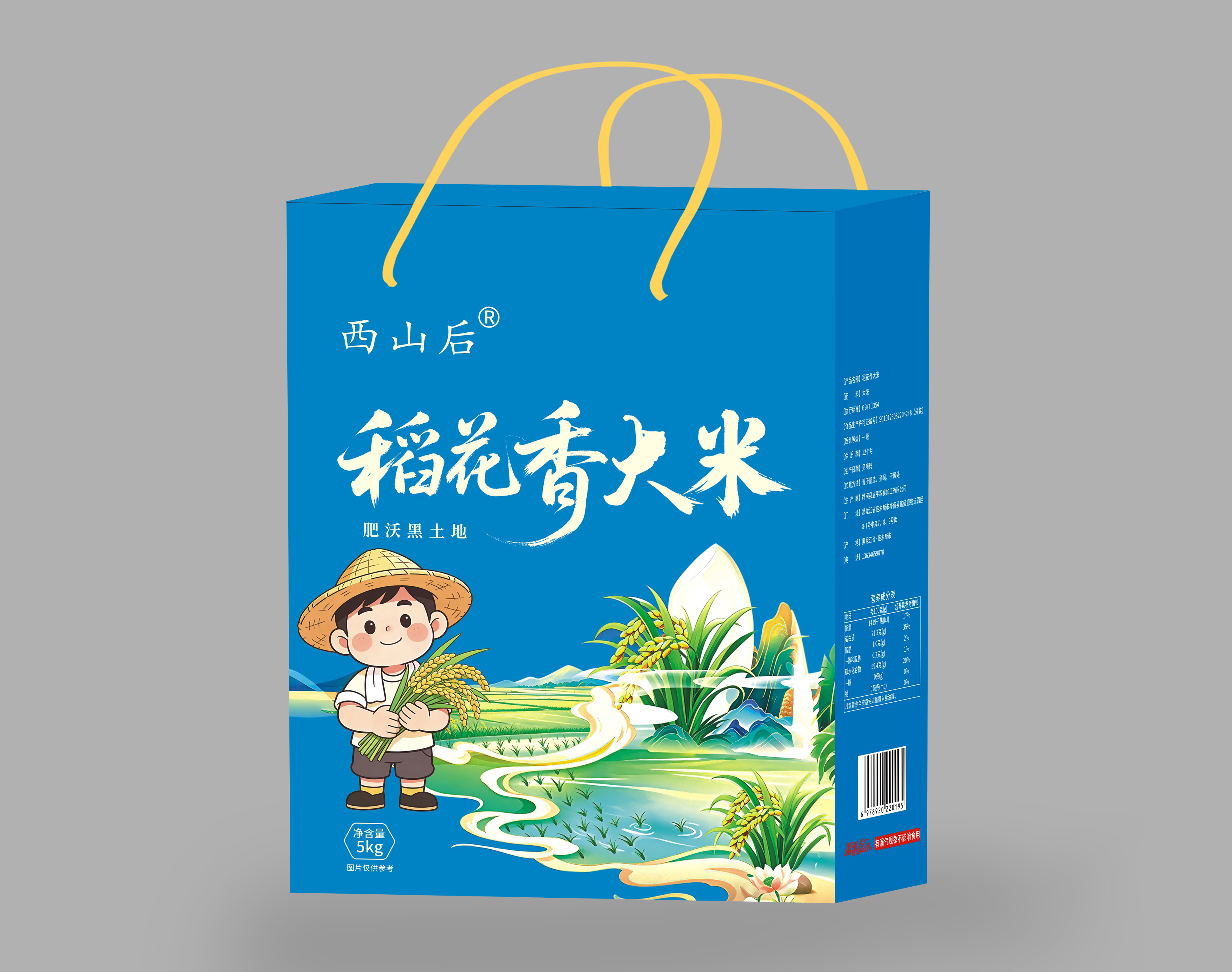 宿迁纸箱