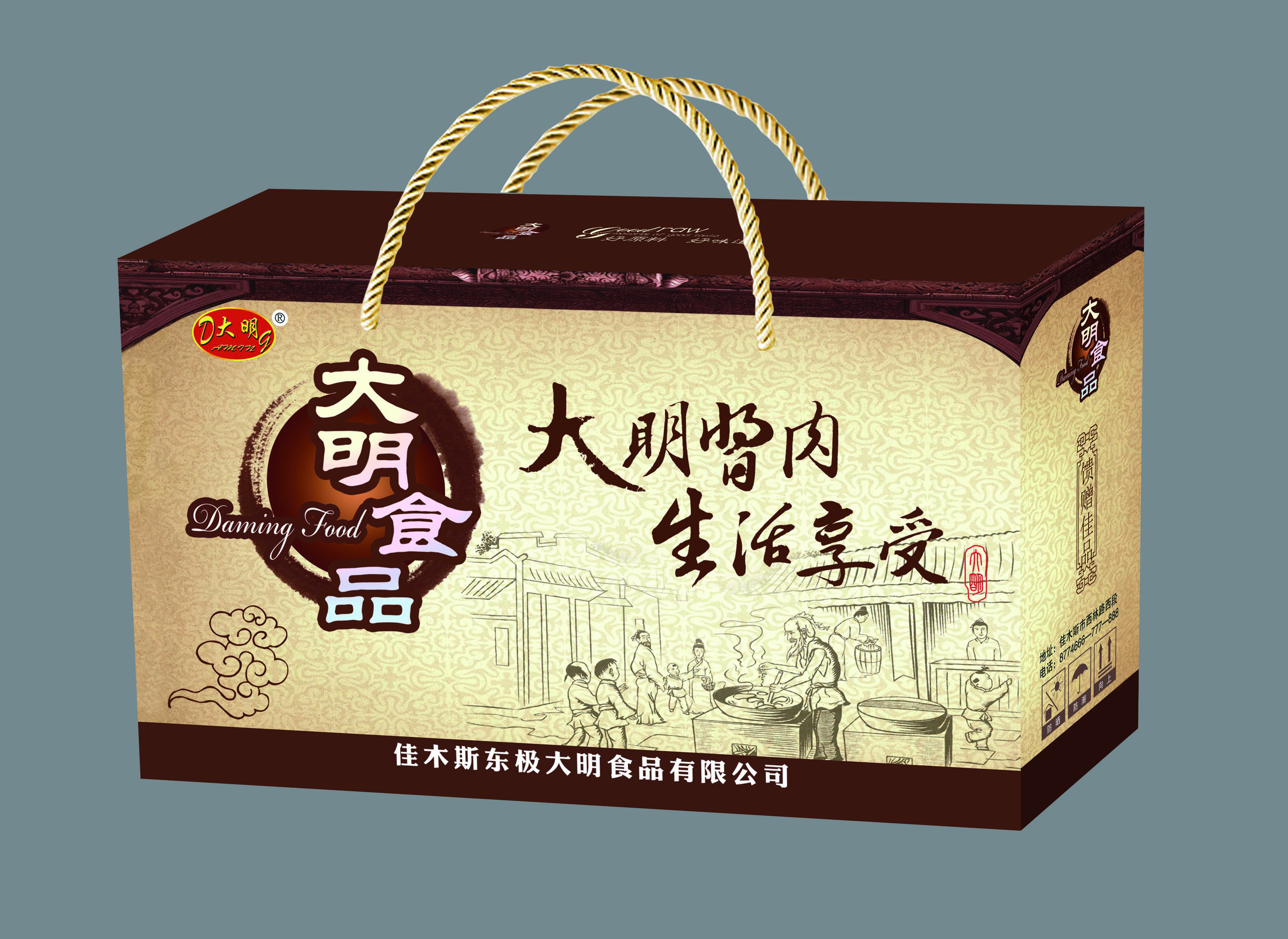 宿迁礼盒